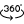 Работаем 360°